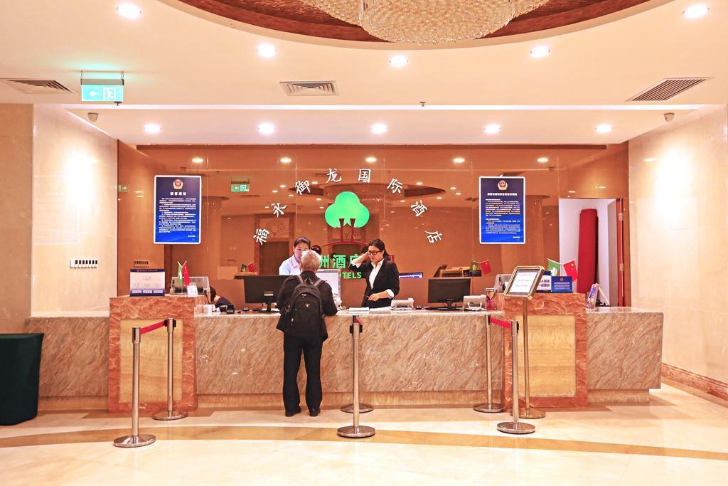 Fuyong Yulong 4* Beijing
