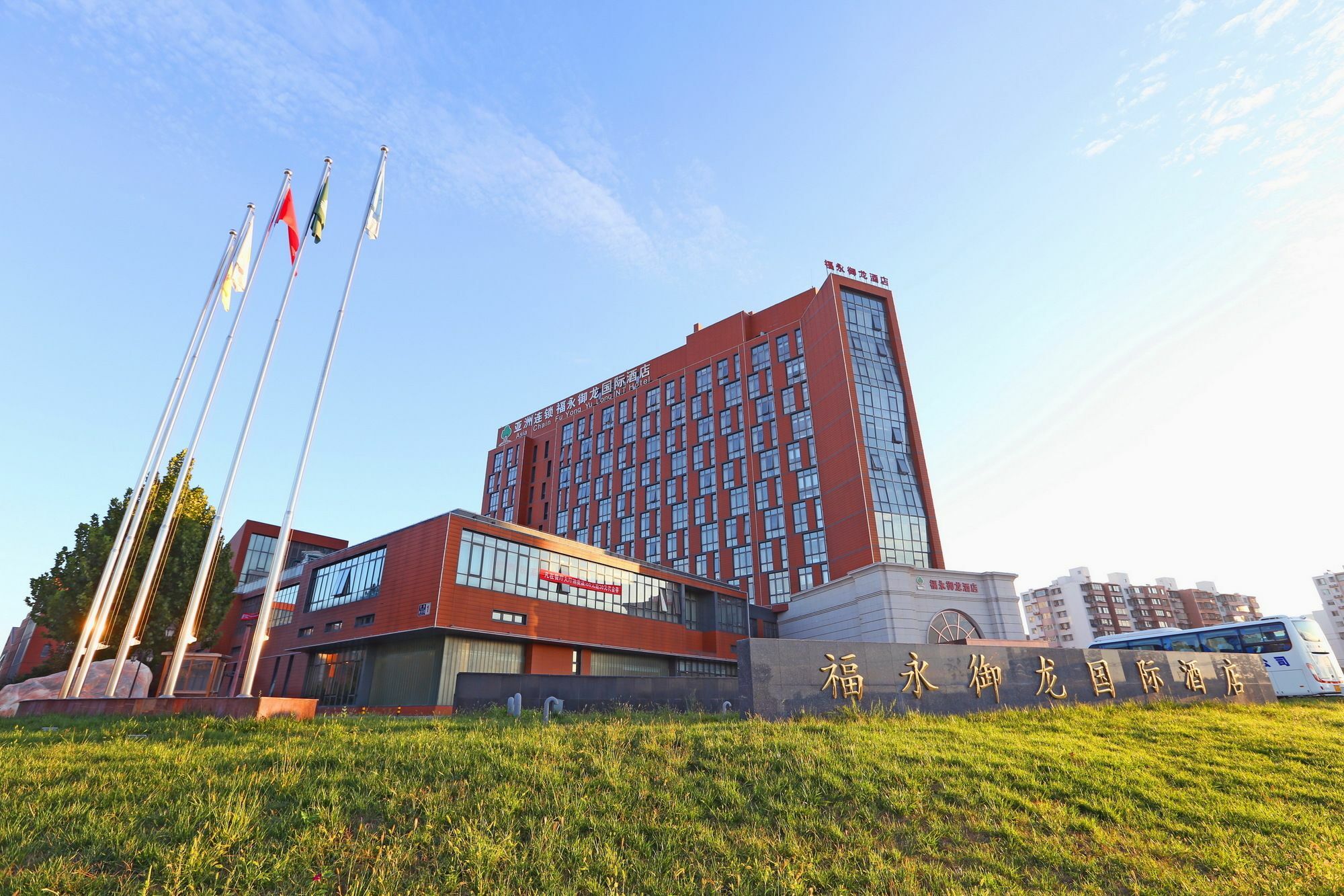 Fuyong Yulong Hotel